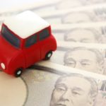 自動車保険の見直し