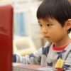 習い事のオンライン授業を6月末まで無料体験してみる